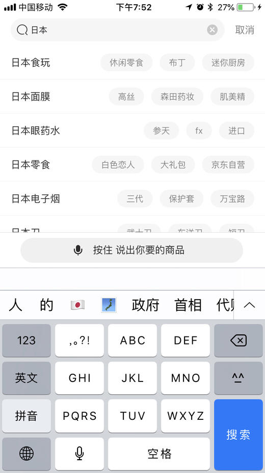 test 商品图0