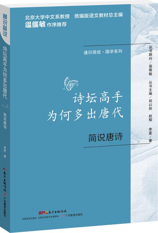 通识简说丛书 商品图4