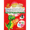 恐龙超级学校 数学启蒙4 商品缩略图0
