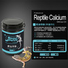Reptile Structure-爬结构 RS爬虫钙粉守宫蜥蜴陆龟补钙BAC电解质开食维生素d3维他OUTD3-分销 商品缩略图3