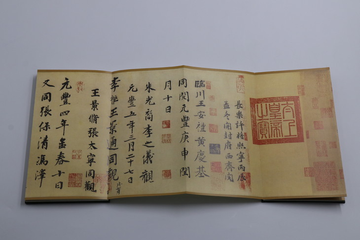 《中国十大传世名帖》全10册
