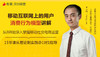 1.2.移动互联网上的用户消费行为模型讲解  商品缩略图0