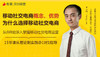 1.1.移动社交电商概念优势有哪些？  商品缩略图0