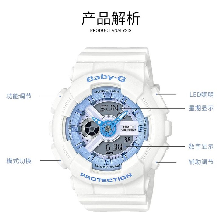 专属女款 ~正品卡西欧~baby-g系列~时尚运动电子手表