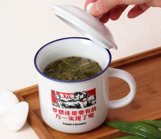 新元祥励志陶瓷杯 商品图0