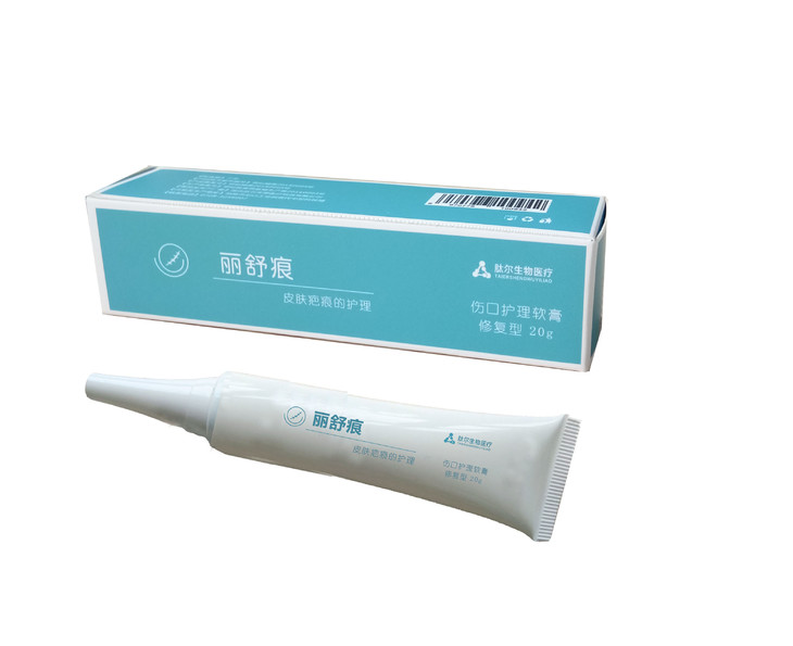 伤口护理敷料(丽舒痕)