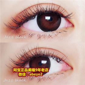 Jazz black爵士黑【日抛一盒10片】