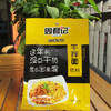 干拌面调料5袋 特惠价 商品缩略图2