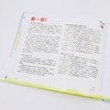《神奇的数字》 商品缩略图6
