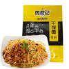干拌面调料5袋 特惠价 商品缩略图3