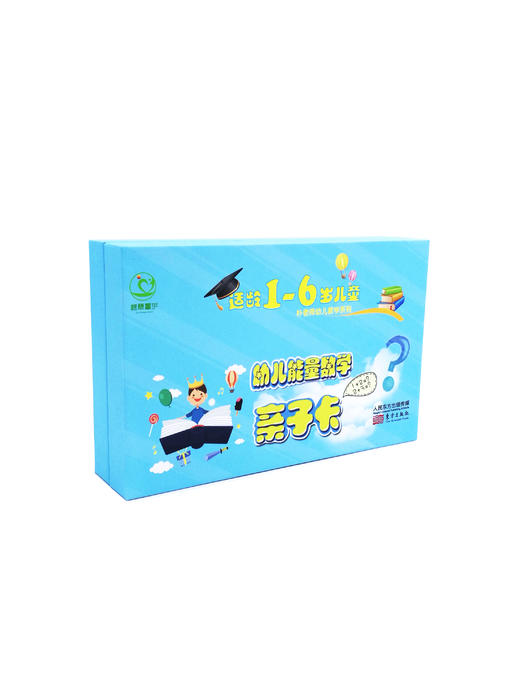 幼儿能量数学亲子卡 商品图2