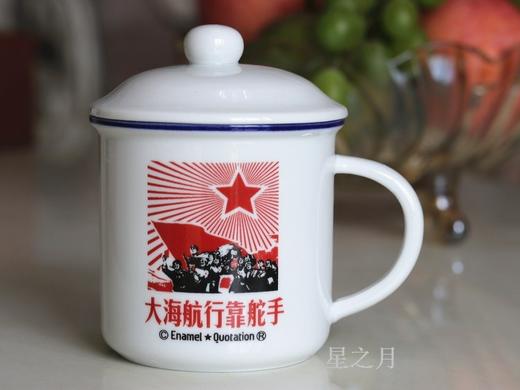 新元祥励志陶瓷杯 商品图1