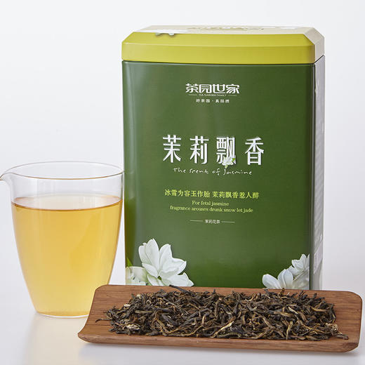 茶园世家丨茉莉飘香 茉莉花茶 一级 258g 商品图7