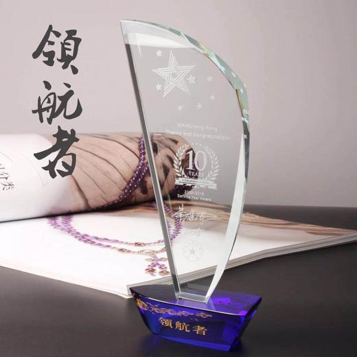 水晶奖杯 定制奖牌创意纪念品定做 奖杯制作 五角星奖杯 比赛奖杯 商品图0