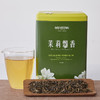 茶园世家丨茉莉飘香 茉莉花茶 一级 258g 商品缩略图0