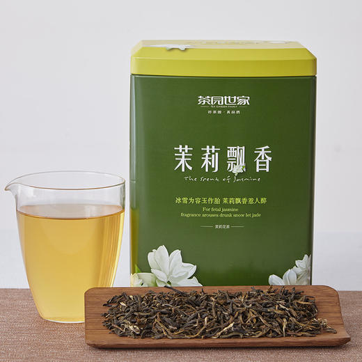茶园世家丨茉莉飘香 茉莉花茶 一级 258g 商品图0