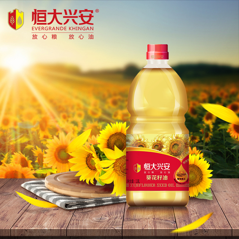 恒大兴安 葵花籽油1.8l