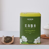 茶园世家丨茉莉飘香 茉莉花茶 一级 258g 商品缩略图6