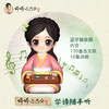 婷婷姐姐播放器（随手听） 内含歌曲+诗词讲解   唐诗 早教机 商品缩略图4