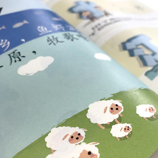 我们的汉字 商品图2