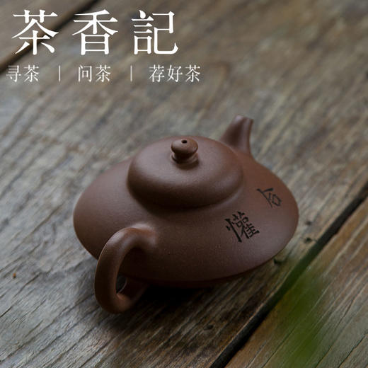 茶香记 七砂  沉香泥刻绘  曼生合欢 紫砂壶 商品图1
