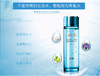 【爽肤水】。男式护肤爽肤水控油补水保湿紧致男式护肤爽肤水oem 商品缩略图0