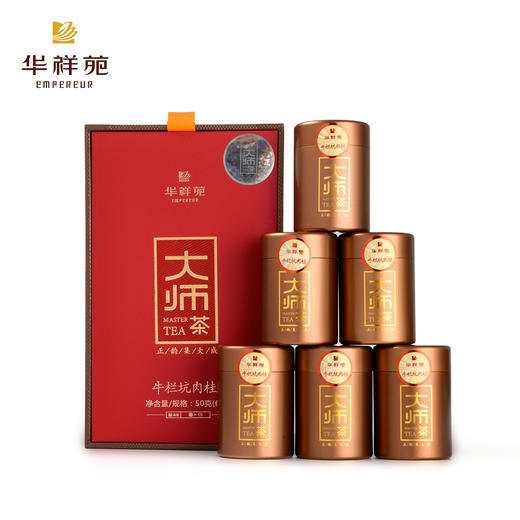 华祥苑大师茶 牛栏坑肉桂 50g 商品图0