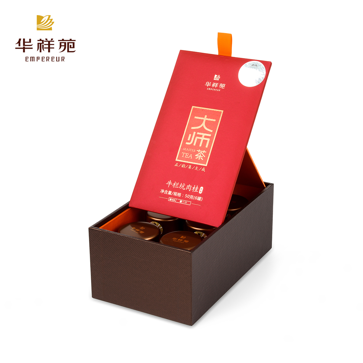 华祥苑大师茶 牛栏坑肉桂 50g