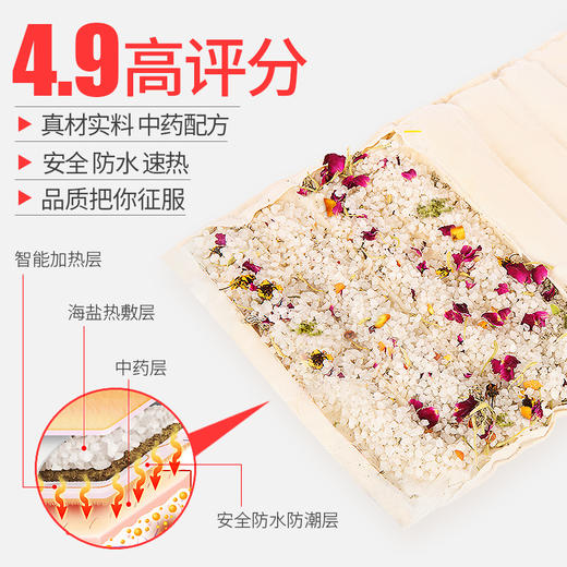 诺泰电盐袋粗盐热敷包电加热家用艾灸宝海盐理疗袋电热全身艾草包NT17K11300 商品图2