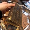 英国古董家族圣经○frantiques英国古董 商品缩略图2