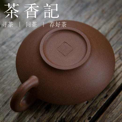 茶香记 七砂  沉香泥刻绘  曼生合欢 紫砂壶 商品图3