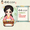 婷婷姐姐播放器（随手听） 内含歌曲+诗词讲解   唐诗 早教机 商品缩略图1