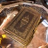英国古董家族圣经○frantiques英国古董 商品缩略图0