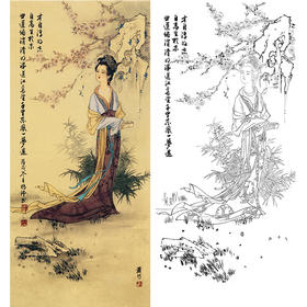 竖幅工笔传统人物白描底稿-金陵十二钗-探春咏杏-JC07