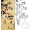 竖幅工笔传统人物白描底稿-金陵十二钗-巧姐避祸-JC12 商品缩略图0