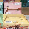 榴芒事迹 现烤椰子饼150g 商品缩略图1