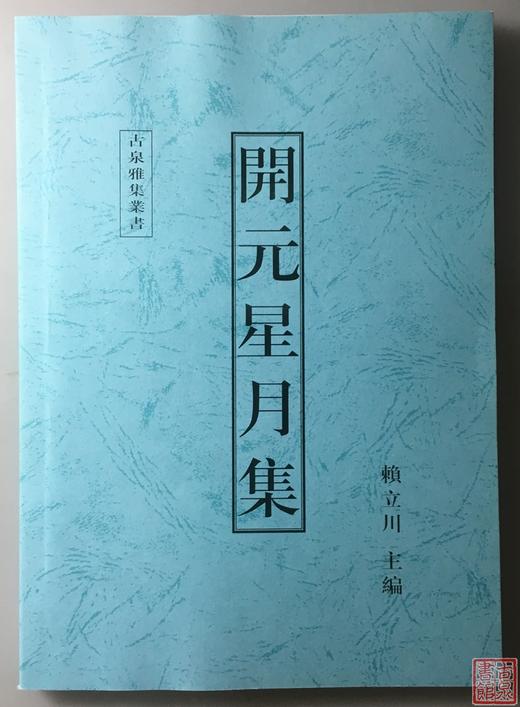 学习开元通宝钱必备的6种资料 商品图4