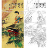 竖幅工笔传统人物白描底稿-金陵十二钗-惜春作画-JC08 商品缩略图0