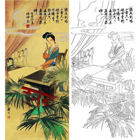 竖幅工笔传统人物白描底稿-金陵十二钗-惜春作画-JC08
