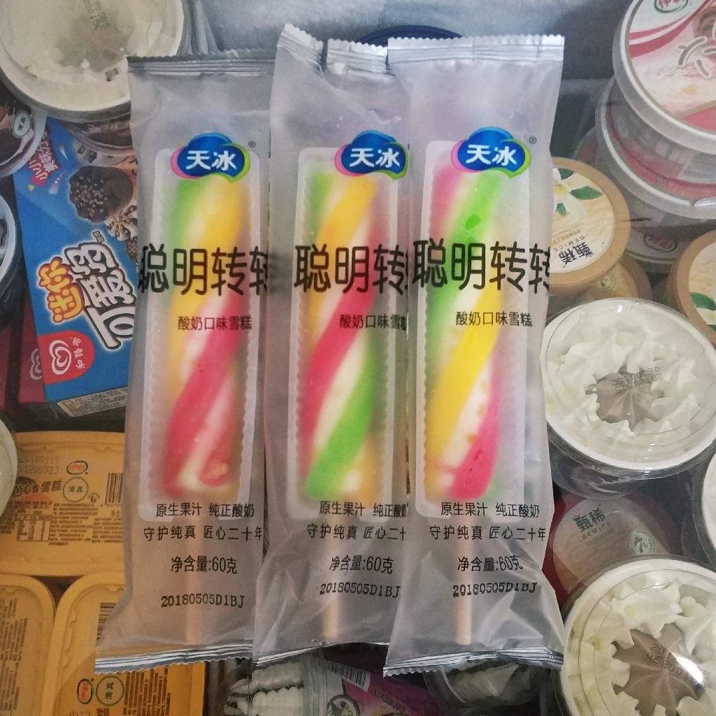 酸奶聪明转转