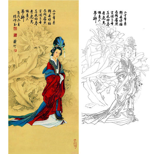 竖幅工笔传统人物白描底稿-金陵十二钗-元春省亲-JC03 商品图0