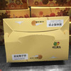 榴芒事迹 现烤椰子饼150g 商品缩略图0