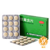 地奥银黄含片 商品缩略图3