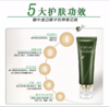 洗刷二合一泡沫绵蜜细腻深层清洁不绷紧，姬存希蜗牛原液蚕丝洁面乳。补水保湿去黑头深层清洁带刷头卸妆 男女通用 商品缩略图8