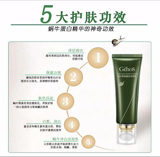 洗刷二合一泡沫绵蜜细腻深层清洁不绷紧，姬存希蜗牛原液蚕丝洁面乳。补水保湿去黑头深层清洁带刷头卸妆 男女通用 商品图8