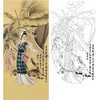 竖幅工笔传统人物白描底稿-金陵十二钗-妙玉听琴-JC10 商品缩略图0