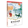魔法师的帽子 商品缩略图0