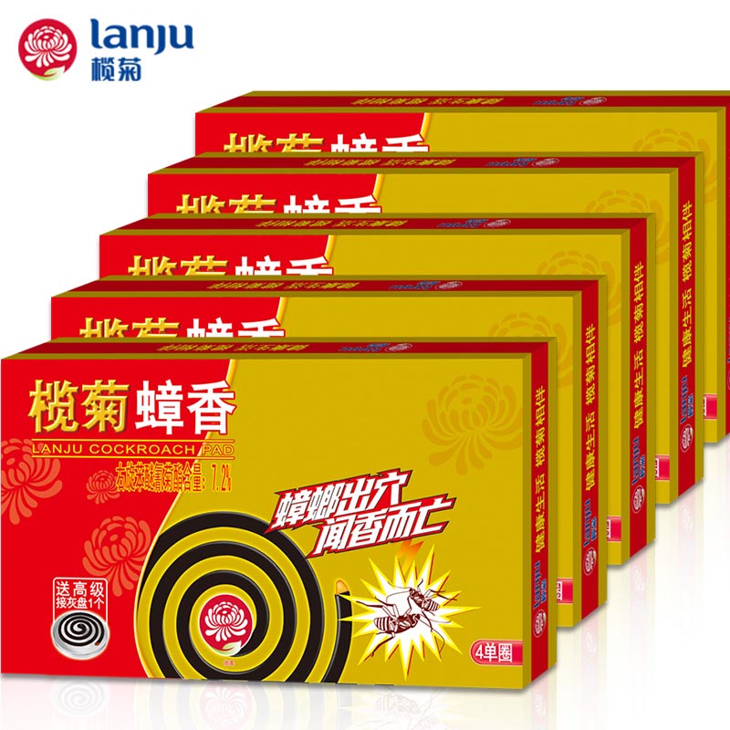 榄菊蟑香4盘盒送蚊香座盘香杀蟑香灭杀蟑螂安全有效高效灭蟑