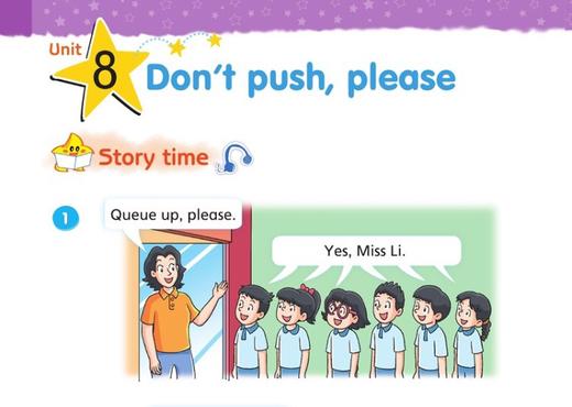 第八课 Unit 8 商品图0