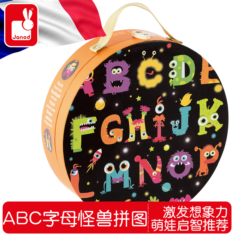 法国janod abc字母怪兽学习拼图 儿童益智玩具 j02799